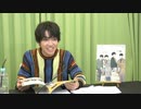 【高画質版】『ショウヤノオト-LIVE-』第17回 前編