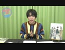 【会員限定】『ショウヤノオト-LIVE-』第17回　おまけ動画