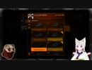 [Elite:Dangerous]AX初心者が教えるAX装備解説