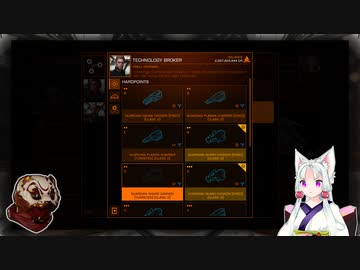 [Elite:Dangerous]AX初心者が教えるAX装備解説