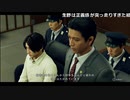 ミラー主みくにのJUDGE EYES『ついに始まる復活のキムタク Chapter５～』【2022/10/27】1/3