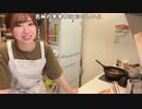 【りなもい】晩飯こしらえる【手抜き麻婆豆腐】山岡家Tシャツ届いた！。2022年10月25日
