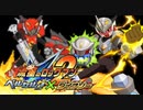 【初見】流星のロックマン2‐トライブオン！-【実況】part13