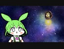 宇宙のずんだ【Kerbal Space Program】