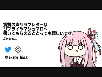 Twitter版のお知らせ