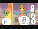 【vs こちゃ】1日後にバトハイで優勝したかったウッウ【CeVIO実況】