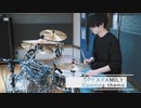 【SPY×FAMILY op2】BUMP OF CHICKEN「SOUVENIR」叩いてみた drum cover Full ver
