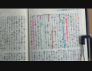 ワクチン接種に追い込む。計画的惑わし。