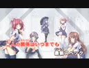 【エロゲカラオケDB】i:\DRIVE/橋本みゆき【FULL】