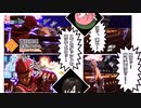 速すぎた男【ゆっくり実況】【#コンパス】【part21】