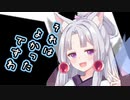 【ソフトウェアトーク劇場】ガンルームトーク五号九型【琴葉葵・東北イタコ】