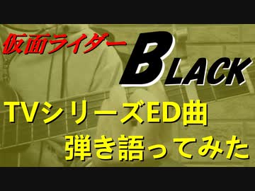 【わたへ～】『Long Long ago,20th Century』弾き語ってみた【コード付】