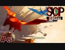 【実況】SCP財団のアーカイブを閲覧しますか？#6【SCP：極秘ファイル】