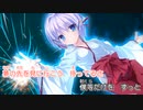 【エロゲカラオケDB】夢と色でできている/佐咲紗花【FULL】