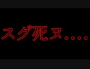 人間はそんなに強くないんだよ....？