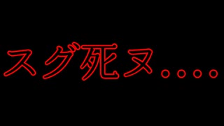 人間はそんなに強くないんだよ....？