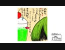 【第69回】エアコンの屋根とLEGO①と髪色
