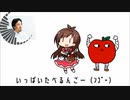 ひろゆきんごのうた