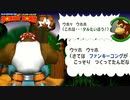 【ファンキーコング実況プレイ】タルたいほうの谷