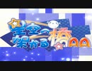 【エロゲカラオケDB】星空のいま/相良心【FULL】