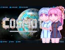 【Cosmoteer】コトノーティア