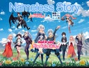 【バンドリ×転スラ】Nameless Story　　expert