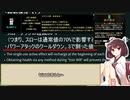 【Deep Rock Galactic】きりたん調べる　鉄の意志＋α