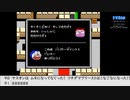 【生放送アーカイブ】『ドラえもん ギガゾンビの逆襲』part4 2022.10.27放送分