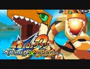 【初見】流星のロックマン2‐トライブオン！-【実況】part15