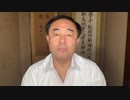 君は劣化した政治に耐えられるのか 　代議士は世襲と保身ばかり 　メディアと官僚はスパイだらけ