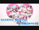 【エロゲカラオケDB】コイゴコロ to Beat/榊原ゆい【FULL】