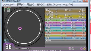 【maimaiでらっくすFESTiVAL Fanmade】simai　ようこそ、お子さまドリーミア Part2　MASTER Lv.38