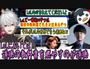 【夜更カス】LoLの道徳心の無い教えとためになる教え【葛葉切り抜き】