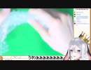 気持ちよくなっちゃうねくろち【山黒音玄】【あおぎり高校切り抜き】#あおぎり高校切り抜き #ひとくち音玄