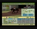 【実況】ジーワンジョッキーWii2008 #202