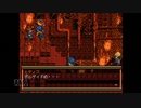 【実況】英雄伝説4 朱紅い雫 #27