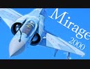 【WarThunder】春日部つむぎの空RBでMirage 2000 C-S5に乗らせてください