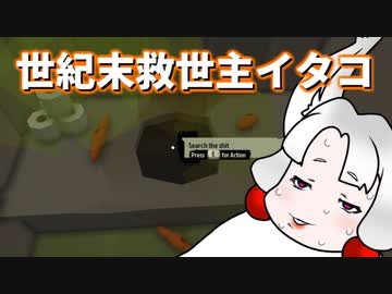 世紀末救世主イタコ　01【Walking Zombie 2】