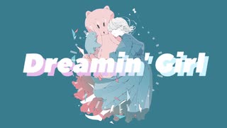 Dreamin' Girl feat.可不 / Su2ki 【Original】