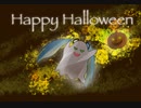 Happy Halloween /初音ミク