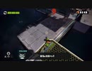 ［spl1-2］敢えて今Splatoon1のヒーローモードを回顧プレイ　ミステリーファイル集めPart2