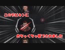 【DBD part177】弱音マンが神だ！【ゆっくり実況プレイ】