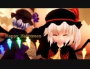 【東方mmd】フランとレミリアでHappy Halloween【二人カメラ配布】【ステージ配布】【第2回MMD廃】