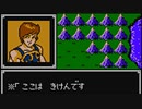 【ゆっくり実況】マルス一人で挑むファイアーエムブレム 暗黒竜と光の剣 Part8