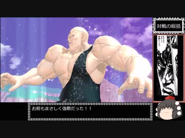 【ゆっくり実況】ドラゴンボール ザ ブレイカーズ 通常プレイ+ガチャ part05