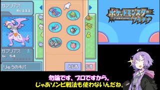 【ポケモン プラチナ】好きな色違いポケモンたちとシンオウぶらり旅（メロボ乱数） ＃１２【VOICEROID実況 結月ゆかり 弦巻マキ】