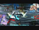 【PS4BB】フル修羅が行く 音街ウナ実況 Part135【高層サイト】