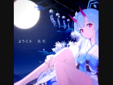 Hello_チセ