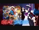 BeatSaber Deadly Dolly Dance [ExP-SFS] FBT