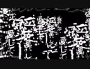【流々音ルル】愛して愛して愛して【UTAUカバー】